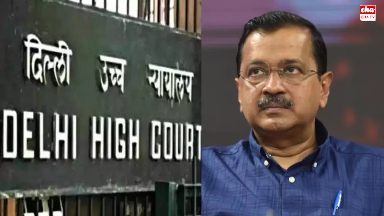 Arvind Kejriwal : ఢిల్లీ హైకోర్టులో కేజ్రీవాల్కు ఎదురుదెబ్బ! Arvind Kejriwal : ఢిల్లీ హైకోర్టులో కేజ్రీవాల్కు ఎదురుదెబ్బ!