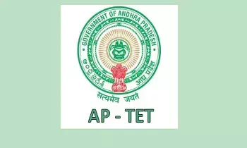AP TET : ఏపీ టెట్ సిలబస్ గురించి అపోహ వద్దు AP TET : ఏపీ టెట్ సిలబస్ గురించి అపోహ వద్దు
