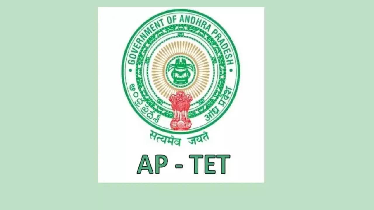 AP TET : ఏపీ టెట్ సిలబస్ గురించి అపోహ వద్దు AP TET : ఏపీ టెట్ సిలబస్ గురించి అపోహ వద్దు