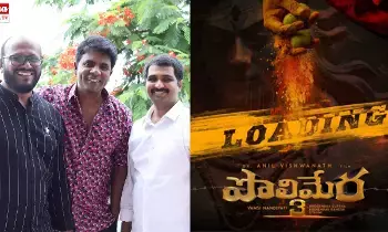 Polimera 3 : గుండెలు జాగ్రత్త...! పొలిమేర 3 వచ్చేస్తోంది...!