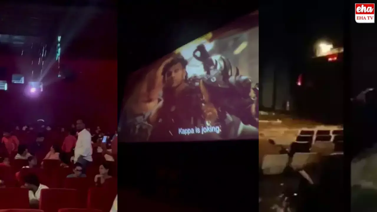 Flooded Cinema Theater : సినిమా థియటర్లో వర్షం.. షాక్ అయిన ప్రేక్షకులు Flooded Cinema Theater : సినిమా థియటర్లో వర్షం.. షాక్ అయిన ప్రేక్షకులు