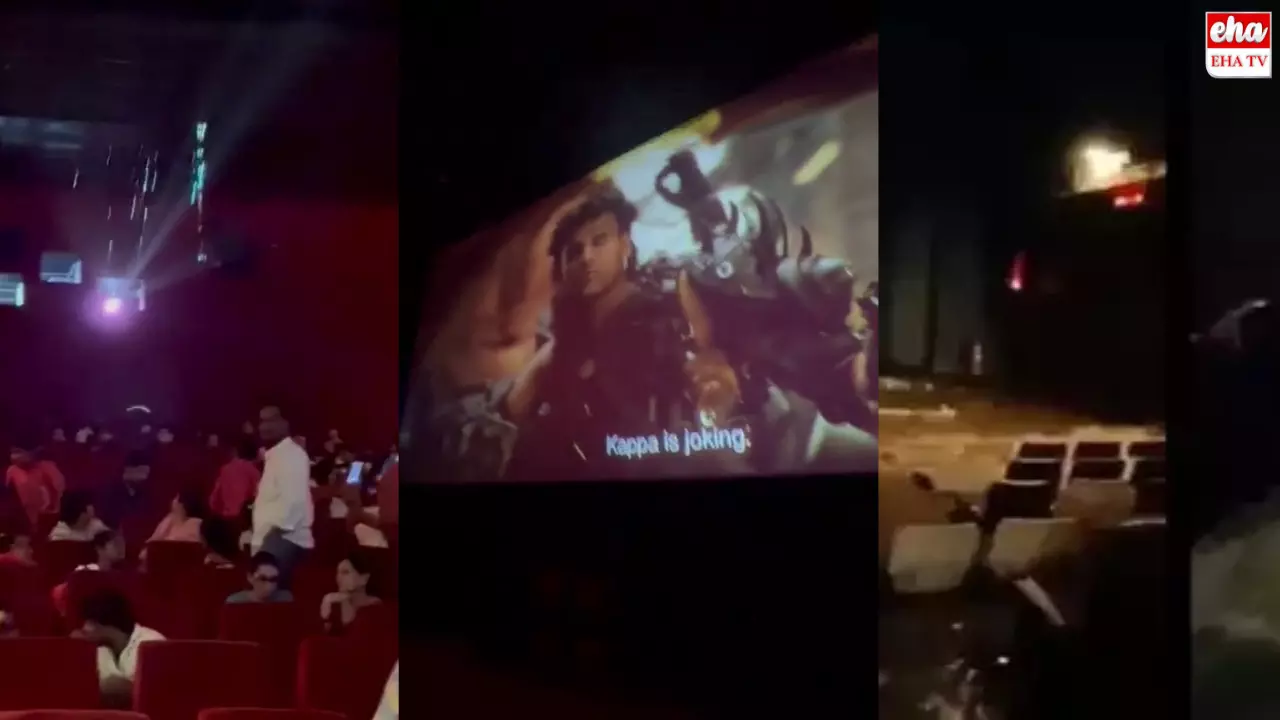 Flooded Cinema Theater : సినిమా థియటర్లో వర్షం.. షాక్ అయిన ప్రేక్షకులు Flooded Cinema Theater : సినిమా థియటర్లో వర్షం.. షాక్ అయిన ప్రేక్షకులు