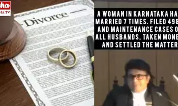 Karnataka Women Divorces:ఆరేళ్లలో ఆరుగురు మొగుళ్లకు విడాకులు.. ఏడో మొగుడికీ విడాకులు, హైకోర్టు చీవాట్లు Karnataka Women Divorces:ఆరేళ్లలో ఆరుగురు మొగుళ్లకు విడాకులు.. ఏడో మొగుడికీ విడాకులు, హైకోర్టు చీవాట్లు