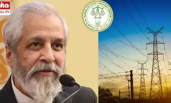New Chairman Of Telangana Electricity Commission:పవర్ కమిషన్ కొత్త ఛైర్మన్ ఎవరంటే...! New Chairman Of Telangana Electricity Commission:పవర్ కమిషన్ కొత్త ఛైర్మన్ ఎవరంటే...!