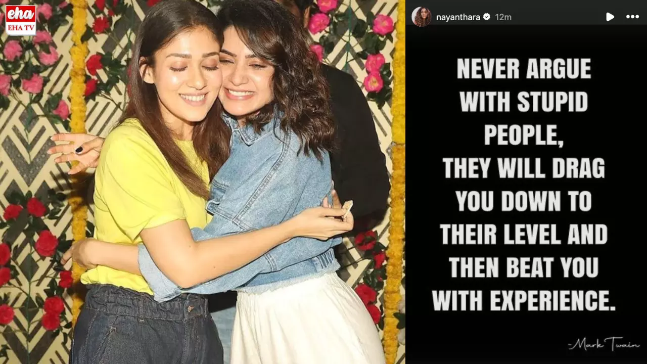 Nayanthara : మొన్న సమంత.. నిన్న నయనతార.. డాక్టర్కు దిమ్మతిరిగే కౌంటర్ ఇచ్చిన లేడి సూపర్స్టార్ Nayanthara : మొన్న సమంత.. నిన్న నయనతార.. డాక్టర్కు దిమ్మతిరిగే కౌంటర్ ఇచ్చిన లేడి సూపర్స్టార్