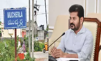 Telangana : రాజధాని ప్రాంతంలో నాల్గవ నగరం.. ముచ్చర్ల..! Telangana : రాజధాని ప్రాంతంలో నాల్గవ నగరం.. ముచ్చర్ల..!