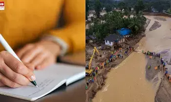 Laya Story About Wayanad : వాయనాడ్‌ విధ్వంసాన్ని ఏడాది కిందటే ఓ బాలిక ఊహించింది..! ఇప్పుడది నిజమైంది!