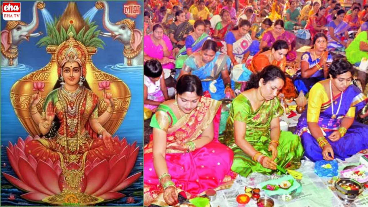 Sravanam 2024 : పవిత్ర శ్రావణ మాసం ప్రారంభం Sravanam 2024 : పవిత్ర శ్రావణ మాసం ప్రారంభం