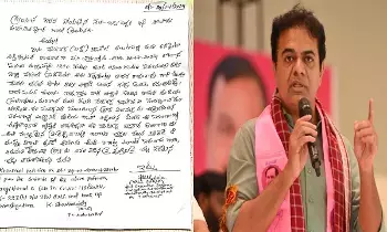 KTR : మాజీ మంత్రి కేటీఆర్పై కేసు నమోదు KTR : మాజీ మంత్రి కేటీఆర్పై కేసు నమోదు
