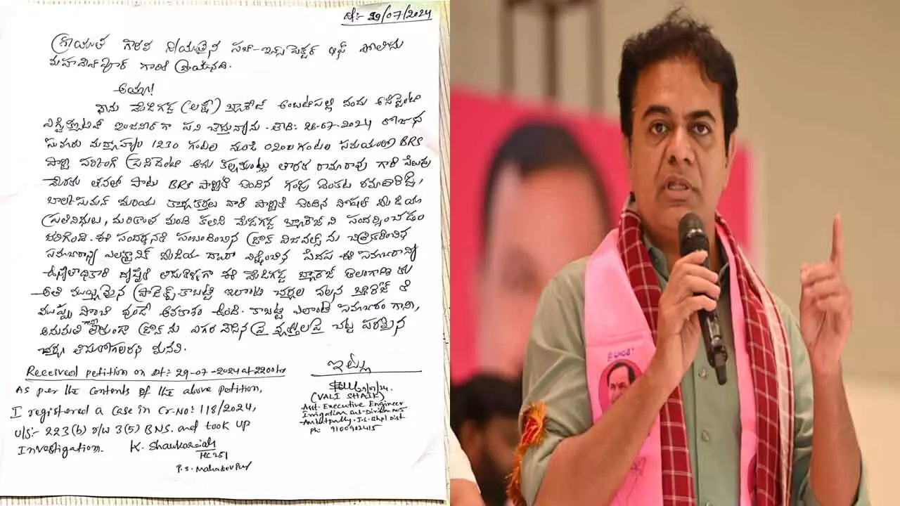 KTR : మాజీ మంత్రి కేటీఆర్పై కేసు నమోదు KTR : మాజీ మంత్రి కేటీఆర్పై కేసు నమోదు