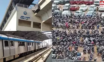 Metro Parking Charges : మెట్రో ప్రయాణిలకు బ్యాడ్ న్యూస్ Metro Parking Charges : మెట్రో ప్రయాణిలకు బ్యాడ్ న్యూస్