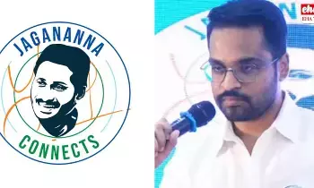 Sajjala Bhargav : వైఎస్ఆర్సీపీ సోషల్ మీడియాకు కొత్త సారథి Sajjala Bhargav : వైఎస్ఆర్సీపీ సోషల్ మీడియాకు కొత్త సారథి