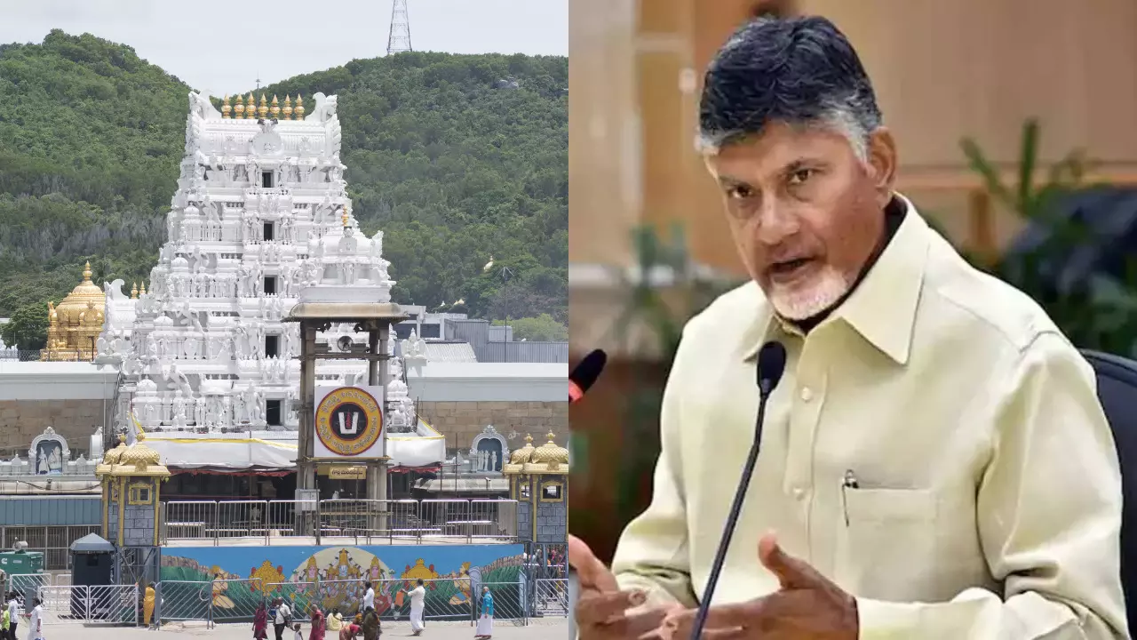 TTD Funds Use : రోడ్లకు టీటీడీ నిధులు ...విస్మయం కలిగిస్తున్న టీడీపీ సర్కారు ఆదేశాలు TTD Funds Use : రోడ్లకు టీటీడీ నిధులు ...విస్మయం కలిగిస్తున్న టీడీపీ సర్కారు ఆదేశాలు