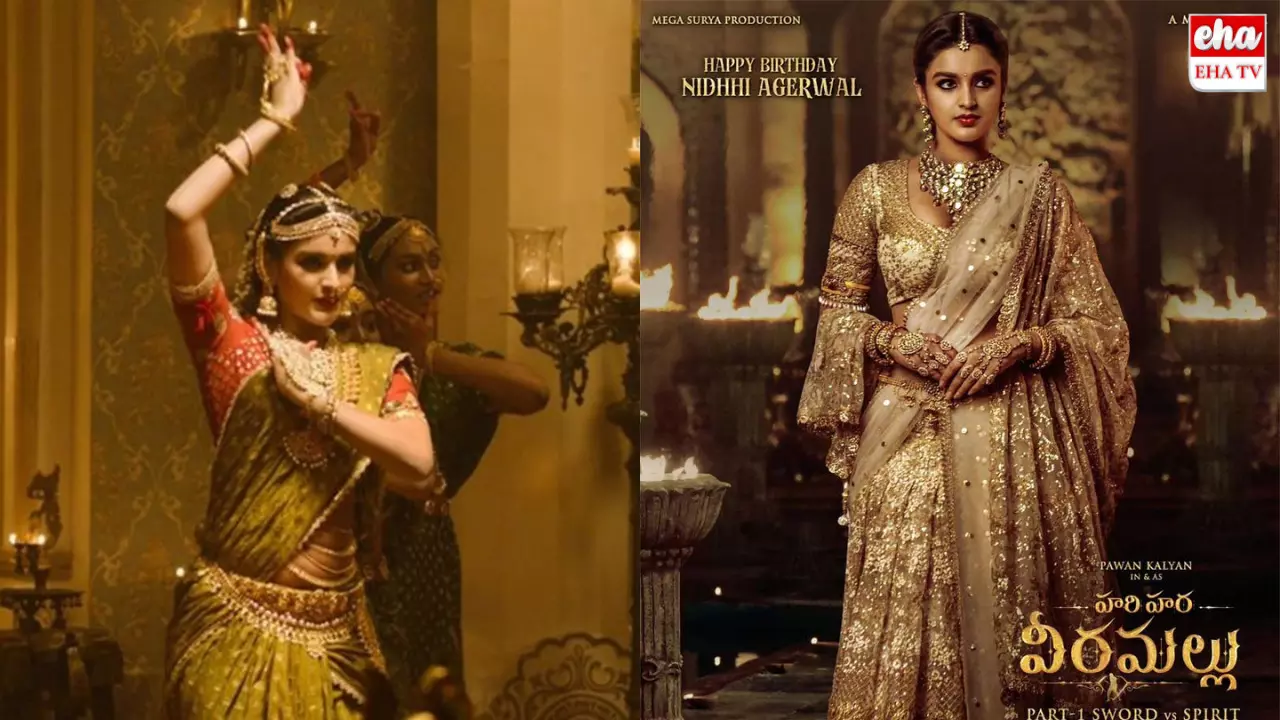 Nidhi Agerwal : హీరోయిన అగర్వాల్ పుట్టినరోజు.. హరి హర వీర మల్లు చిత్రం నుంచి ప్రత్యేక పోస్టర్ విడుదల Nidhi Agerwal : హీరోయిన అగర్వాల్ పుట్టినరోజు.. హరి హర వీర మల్లు చిత్రం నుంచి ప్రత్యేక పోస్టర్ విడుదల