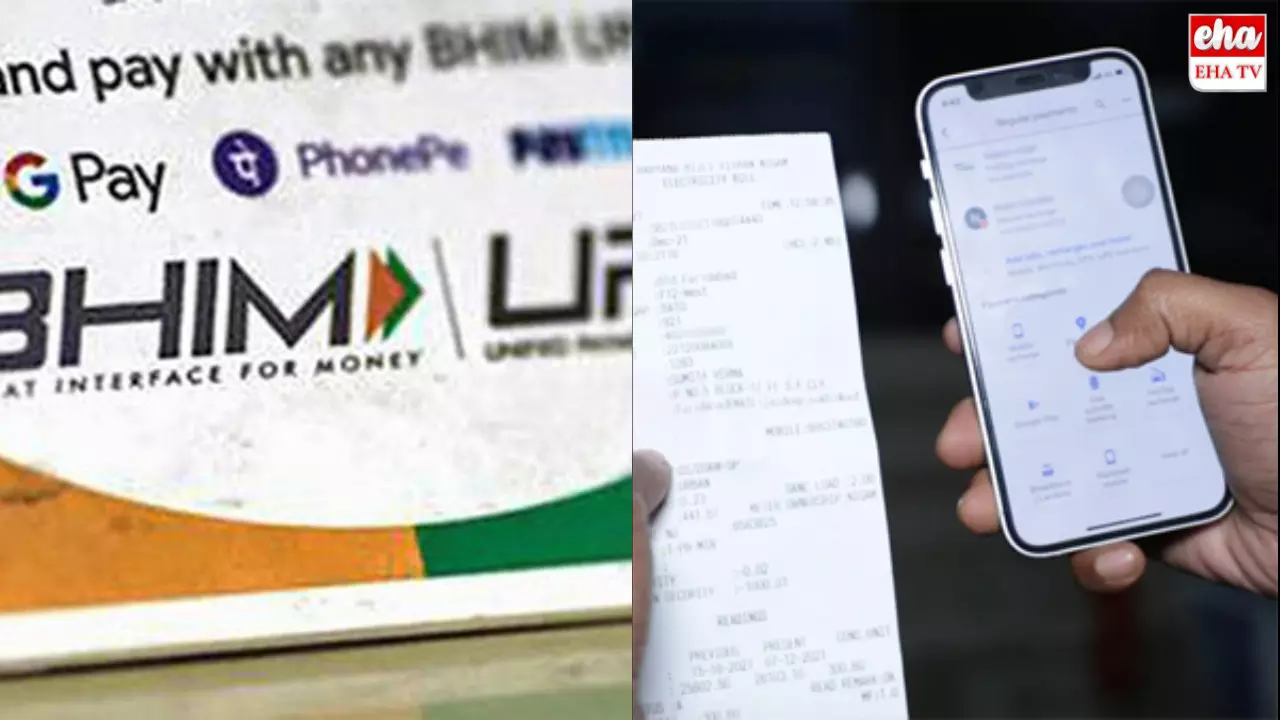Curret Bill Payment : హమ్మయ్య.. యూపీఐ ద్వారా కరెంట్ బిల్లులు కట్టుకోవచ్చు Curret Bill Payment : హమ్మయ్య.. యూపీఐ ద్వారా కరెంట్ బిల్లులు కట్టుకోవచ్చు
