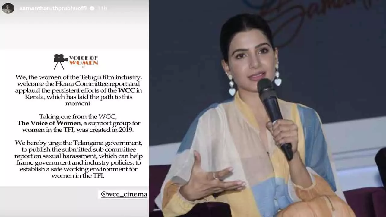 Samantha : హేమ రిపోర్టు మాదిరి.. టాలీవుడ్ నివేదికనూ వెల్లడించండి.. టీ సర్కార్ను కోరిన సమంత Samantha : హేమ రిపోర్టు మాదిరి.. టాలీవుడ్ నివేదికనూ వెల్లడించండి.. టీ సర్కార్ను కోరిన సమంత