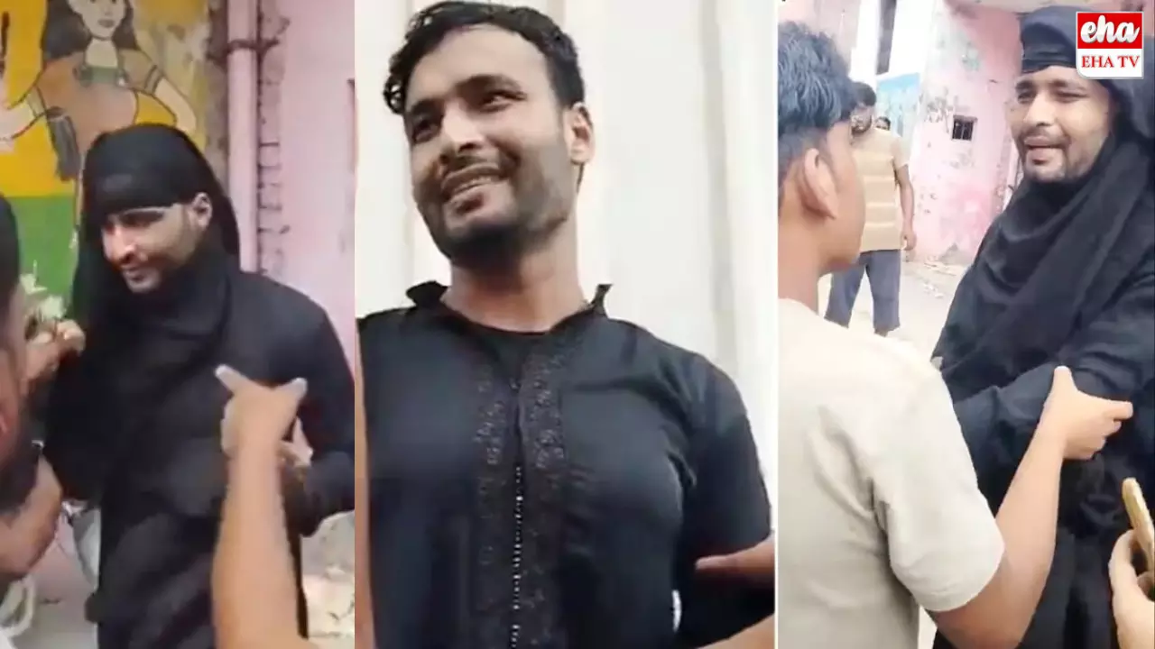 Burqa Man Video : బురఖా వేసుకున్నాడు.. చావు దెబ్బలు తిన్నాడు! Burqa Man Video : బురఖా వేసుకున్నాడు.. చావు దెబ్బలు తిన్నాడు!