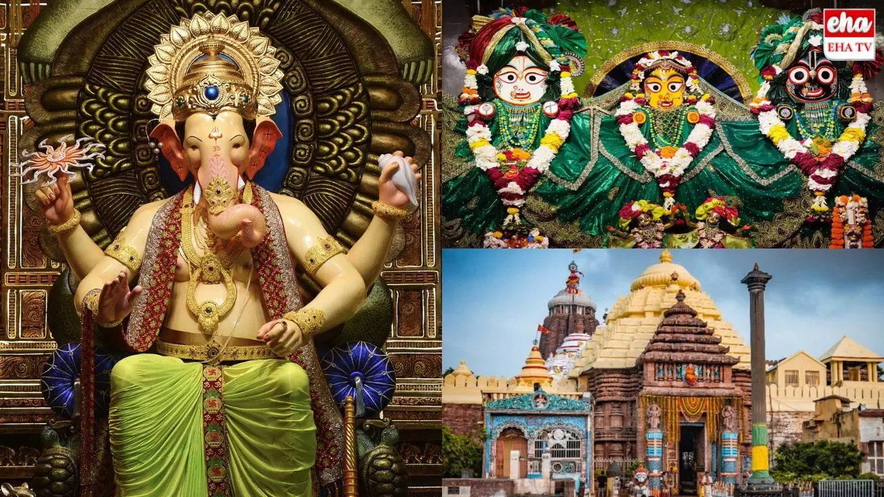 Ganapati Bappa : పూరి జగన్నాథుడికి వినాయకుడికి ఉన్న సంబంధం? Ganapati Bappa : పూరి జగన్నాథుడికి వినాయకుడికి ఉన్న సంబంధం?