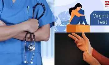 Virginity Test : కన్యత్వ పరీక్షలు అశాస్త్రీయం, అమానుషం Virginity Test : కన్యత్వ పరీక్షలు అశాస్త్రీయం, అమానుషం