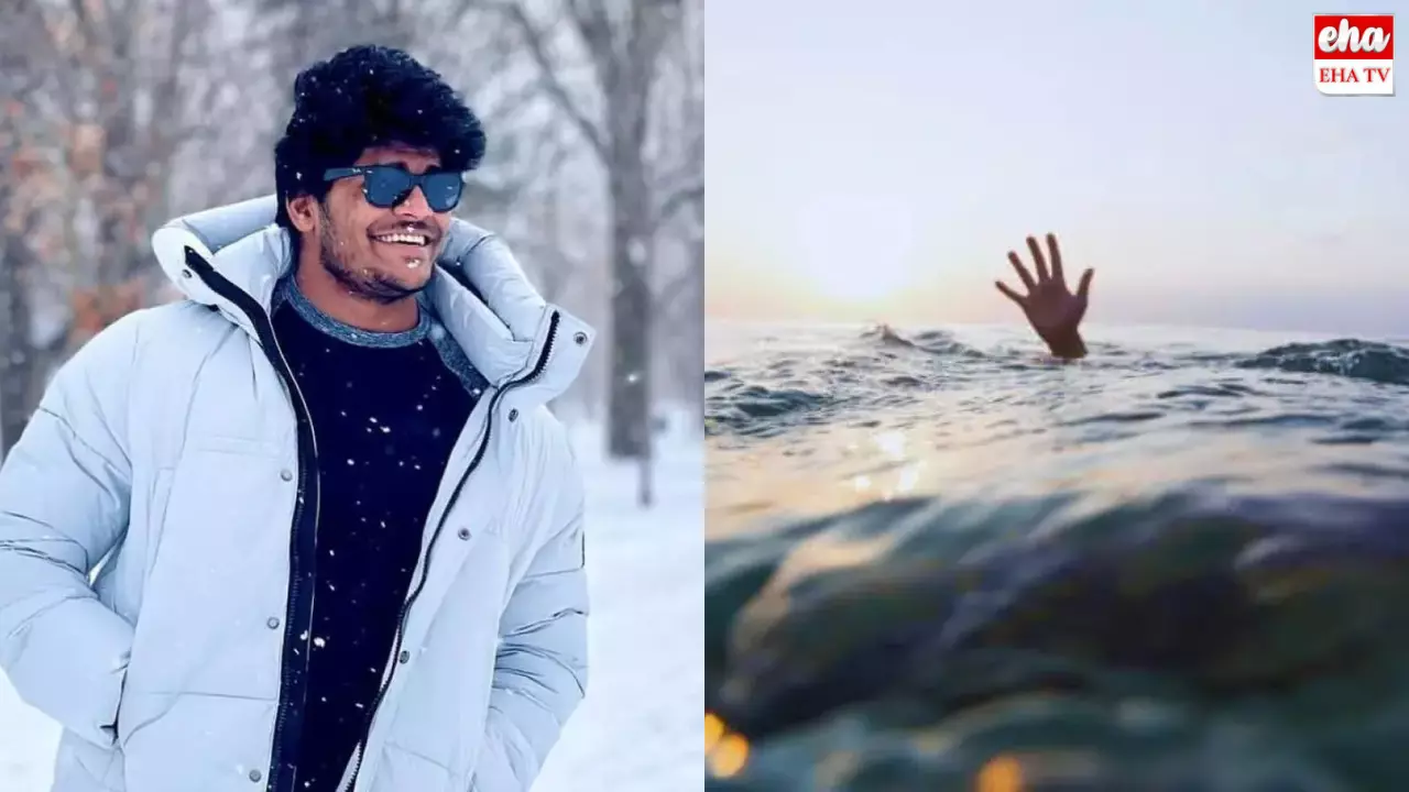 Canada : కెనడాలో హైదరాబాద్ వాసి మృతి. Canada : కెనడాలో హైదరాబాద్ వాసి మృతి.