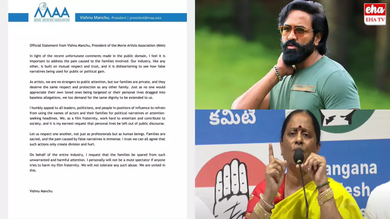 Manchu Vishnu : మౌనంగా ఉండలేం Manchu Vishnu : మౌనంగా ఉండలేం