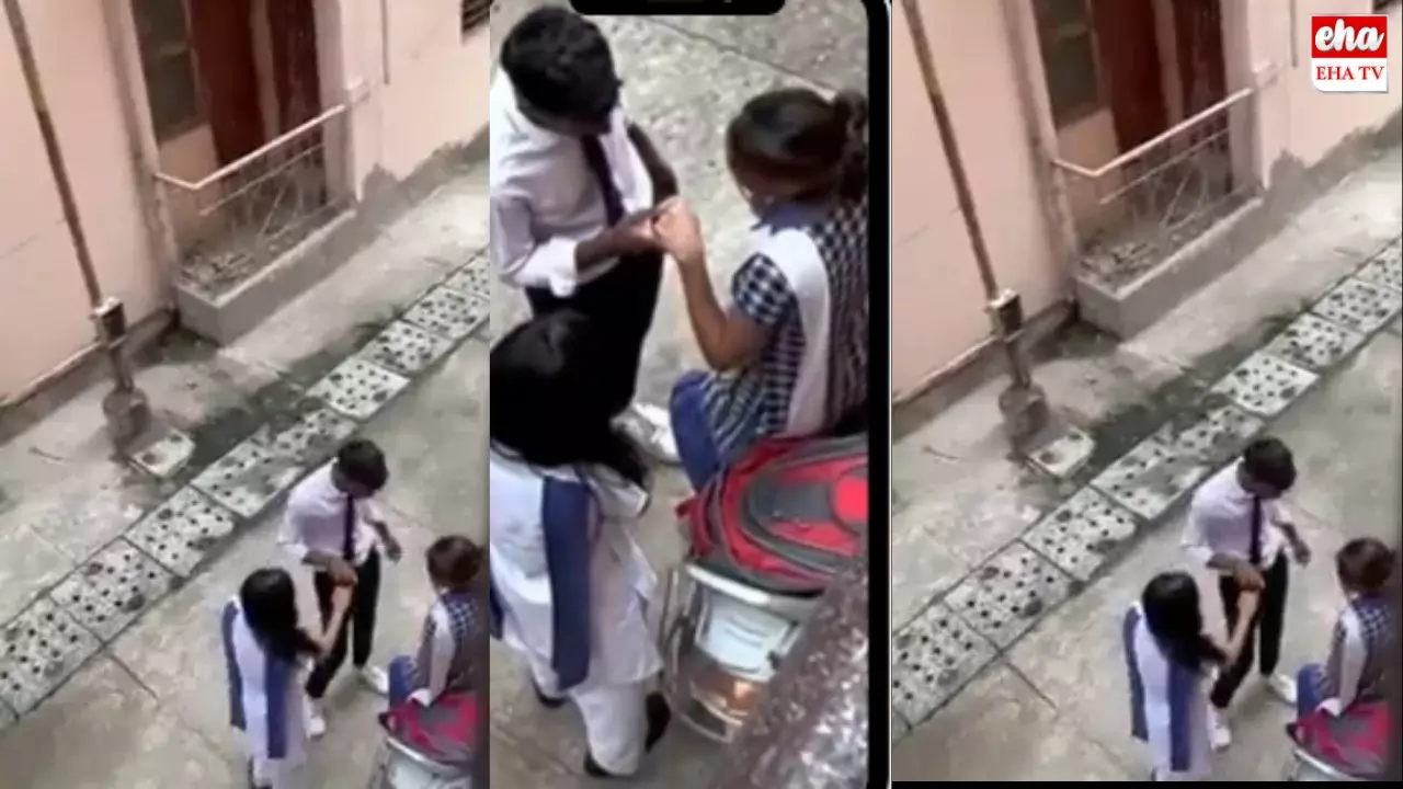 Delhi Students Viral Reel :సందుచాటున స్కూల్ పిల్లల సరసాలు.. వీడియో వైరల్ Delhi Students Viral Reel :సందుచాటున స్కూల్ పిల్లల సరసాలు.. వీడియో వైరల్