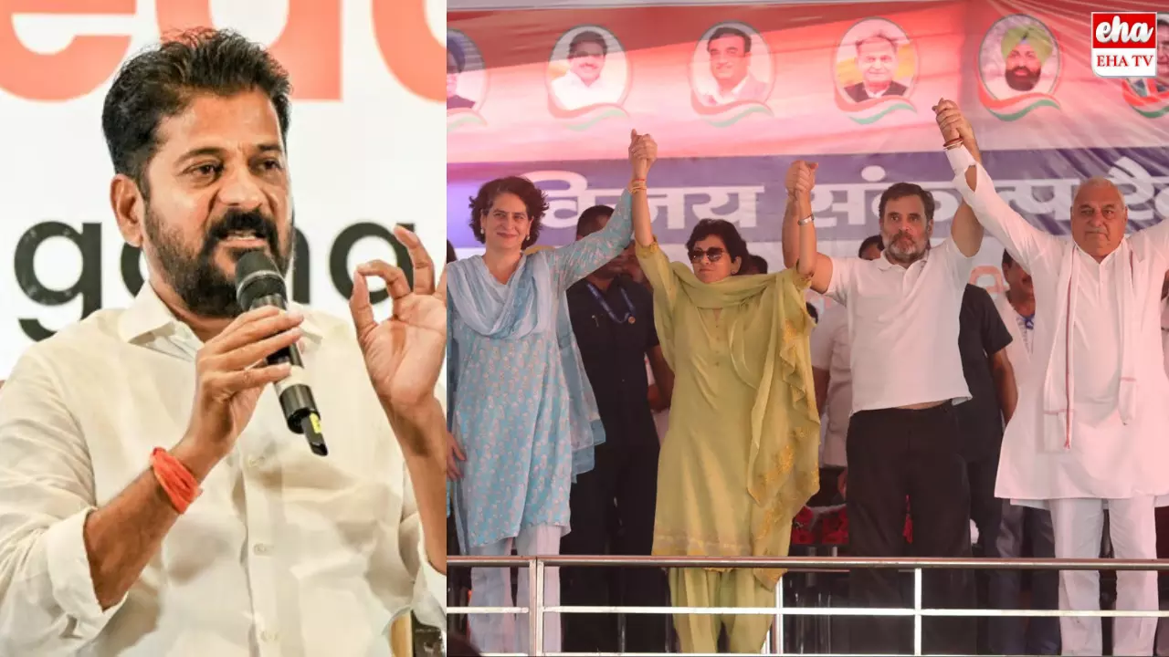 CM Revanth reddy : హర్యానాలో కాంగ్రెస్ ఓటమికి రేవంత్ కూడా కారణమేనా? CM Revanth reddy : హర్యానాలో కాంగ్రెస్ ఓటమికి రేవంత్ కూడా కారణమేనా?