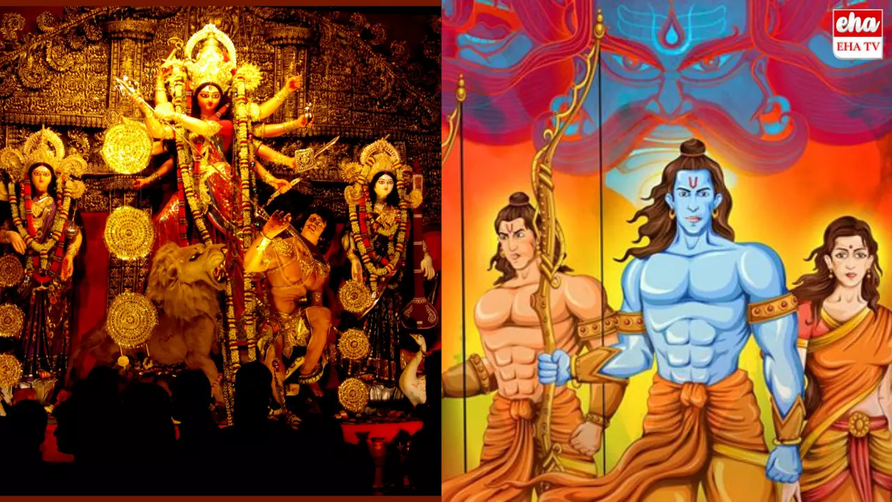 Dasara History : దసరా పండుగ సరదాల వెనుక దాగి ఉన్న ఆధ్యాత్మికత! Dasara History : దసరా పండుగ సరదాల వెనుక దాగి ఉన్న ఆధ్యాత్మికత!