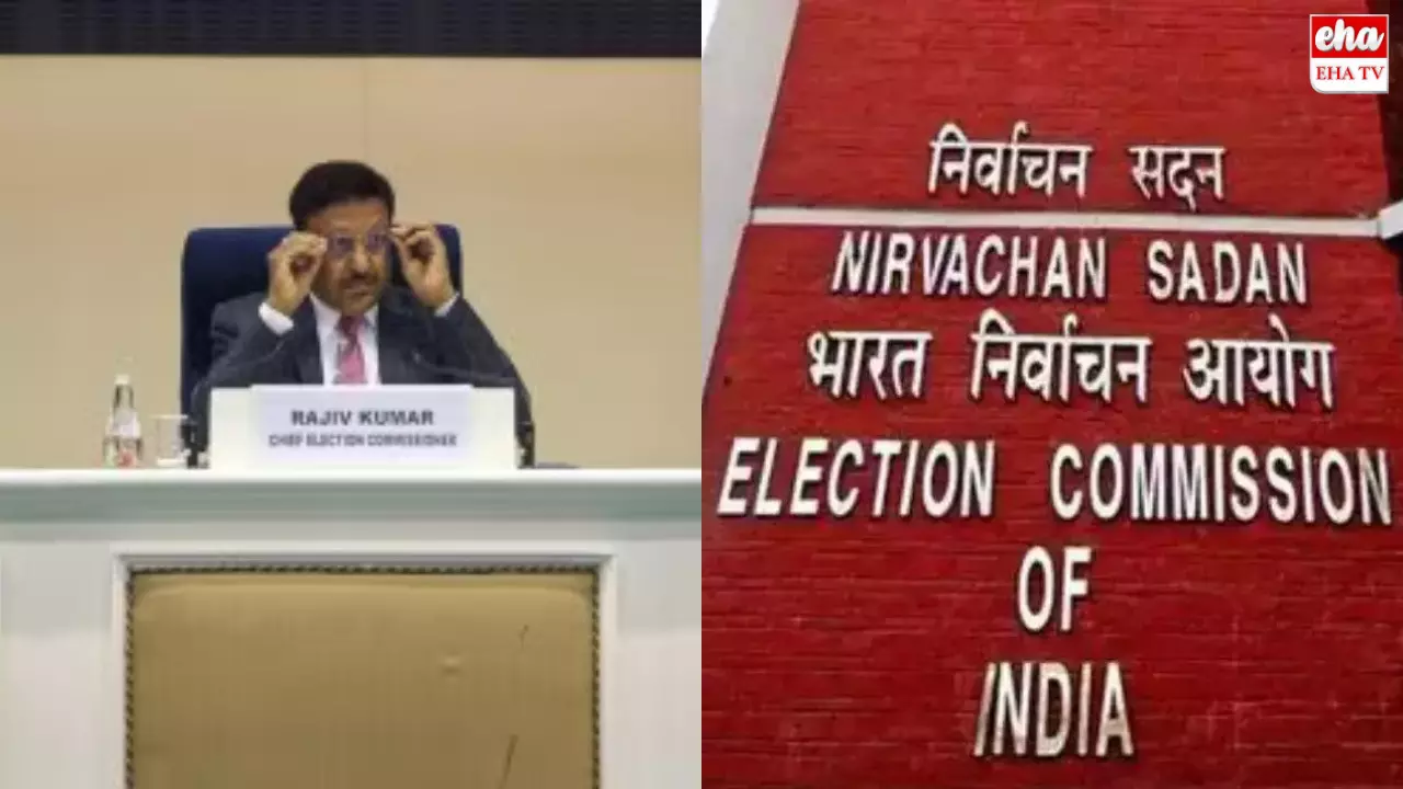 Election Commission : నవంబర్ 20న మహారాష్ట్ర అసెంబ్లీ ఎన్నికలు! Election Commission : నవంబర్ 20న మహారాష్ట్ర అసెంబ్లీ ఎన్నికలు!