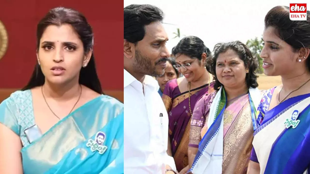YCP Anchor Shaymala : యాంకర్ శ్యామలపై సొంత పార్టీలోనే కుట్ర జరుగుతోందా? YCP Anchor Shaymala : యాంకర్ శ్యామలపై సొంత పార్టీలోనే కుట్ర జరుగుతోందా?