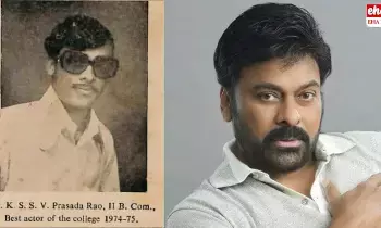 Chiranjeevi Viral Photo : 50 ఏళ్ల నట ప్రస్థానం.. రంగస్థల తొలి నాటకానికి బెస్ట్ యాక్టర్.. చిరంజీవి ఎమోషనల్ ట్వీట్..! Chiranjeevi Viral Photo : 50 ఏళ్ల నట ప్రస్థానం.. రంగస్థల తొలి నాటకానికి బెస్ట్ యాక్టర్.. చిరంజీవి ఎమోషనల్ ట్వీట్..!