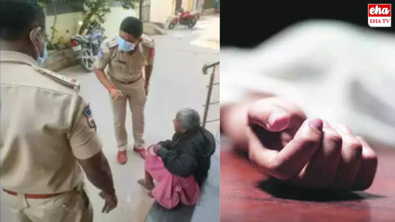 Hyderabad News:కంటతడి పెట్టే ఘటన..! తల్లిదండ్రులకు కళ్లు కనపడవు.. కొడుకు శవం పక్కనే మూడు రోజులు..! Hyderabad News:కంటతడి పెట్టే ఘటన..! తల్లిదండ్రులకు కళ్లు కనపడవు.. కొడుకు శవం పక్కనే మూడు రోజులు..!