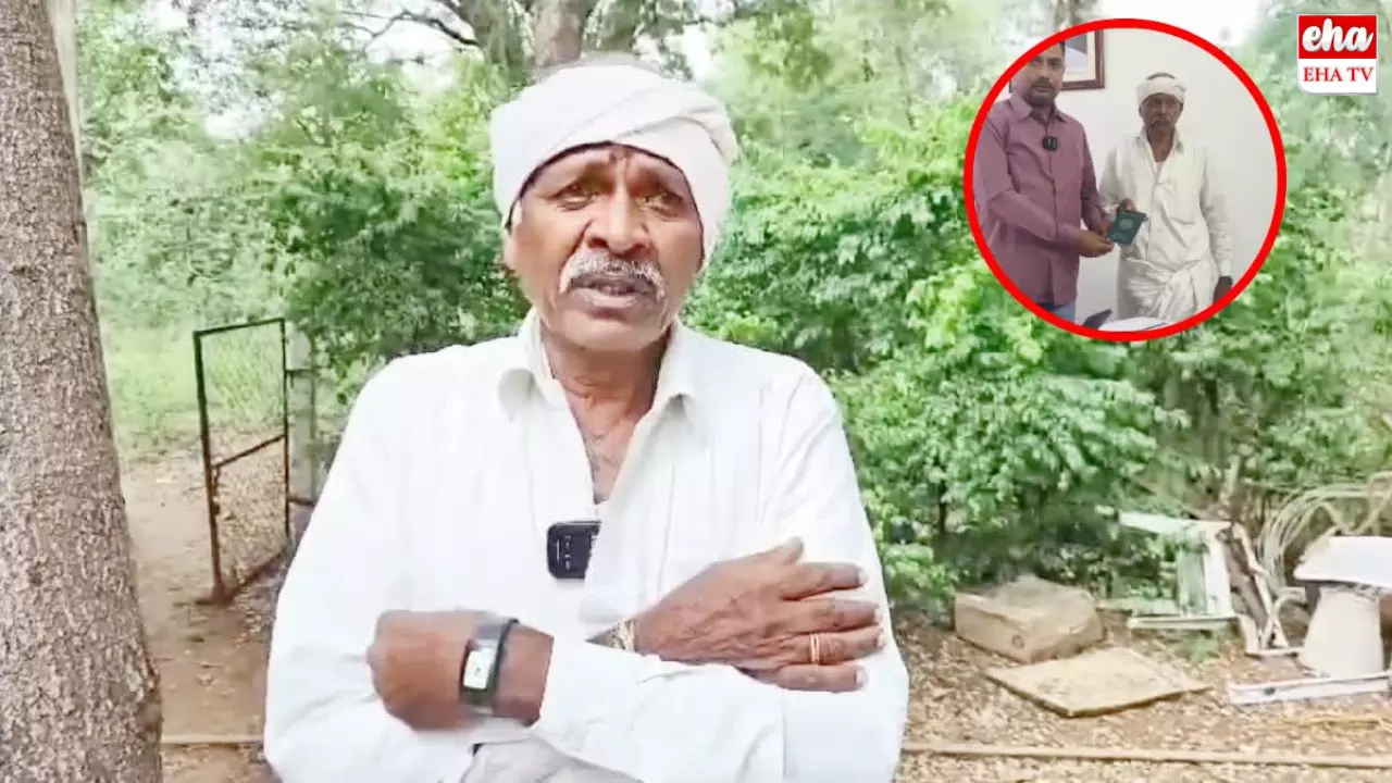 Property dispute:ఆస్తి తీసుకొని తండ్రిని గెంటేసిన కొడుకు.. తండ్రి చేసిన పనితో కొడుకు షాక్..! Property dispute:ఆస్తి తీసుకొని తండ్రిని గెంటేసిన కొడుకు.. తండ్రి చేసిన పనితో కొడుకు షాక్..!