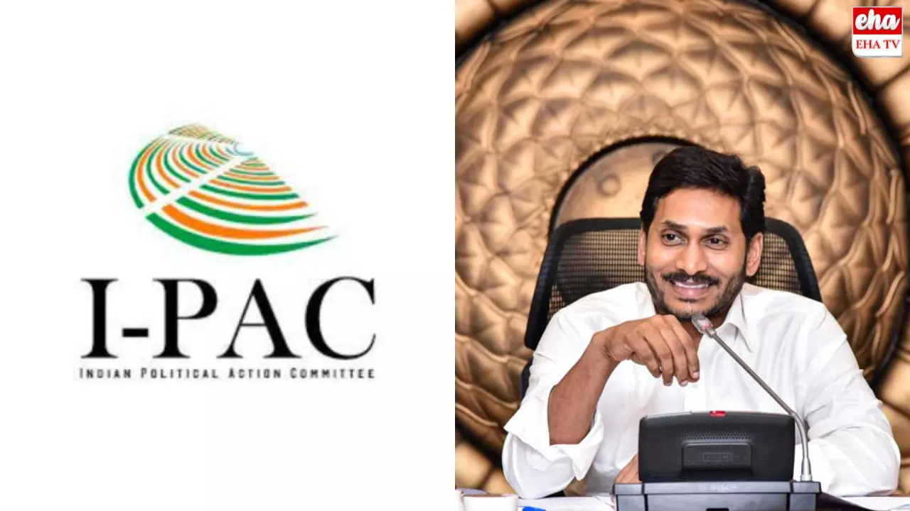 I-PAC : ఐప్యాక్ మళ్లీ రాబోతుంది..! I-PAC : ఐప్యాక్ మళ్లీ రాబోతుంది..!