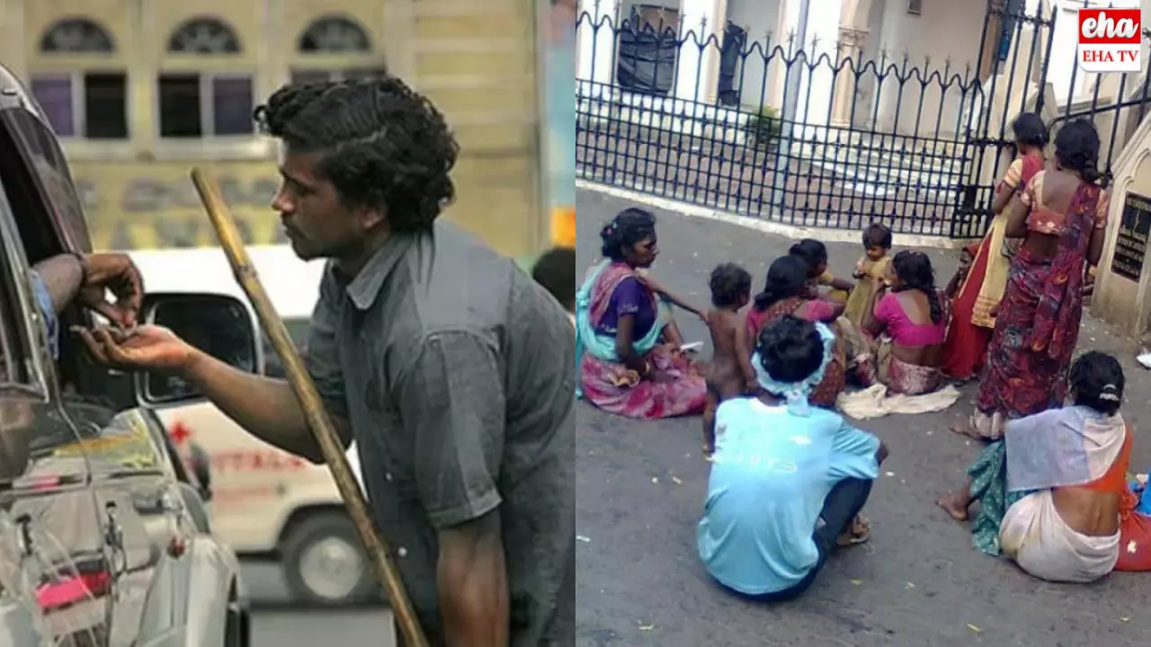 Begger Income : బిచ్చగాళ్లని చిన్నచూపు చూడకండి.. బిచ్చగాళ్ల ఆదాయం చూస్తే బిత్తరపోతారు..! Begger Income : బిచ్చగాళ్లని చిన్నచూపు చూడకండి.. బిచ్చగాళ్ల ఆదాయం చూస్తే బిత్తరపోతారు..!