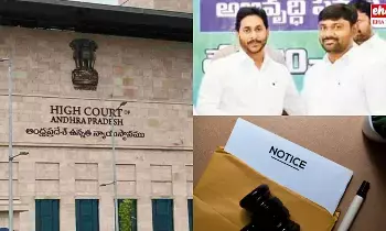 Arrest Fear In AP : ఏపీలో అరెస్టుల భయం.. 49 మంది అరెస్ట్.. 680 మందికి నోటీసులు