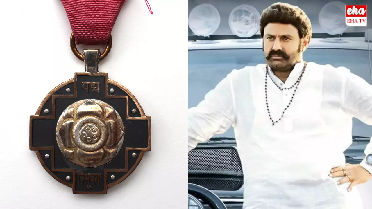 Balakrishna : బాలకృష్ణకు పద్మవిభూషణ్ Balakrishna : బాలకృష్ణకు పద్మవిభూషణ్