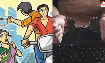 Online Betting : ఆన్‌లైన్‌ బెట్టింగులకు బానిస.. అప్పులు తీర్చేందుకు చైన్ స్నాచింగ్..!