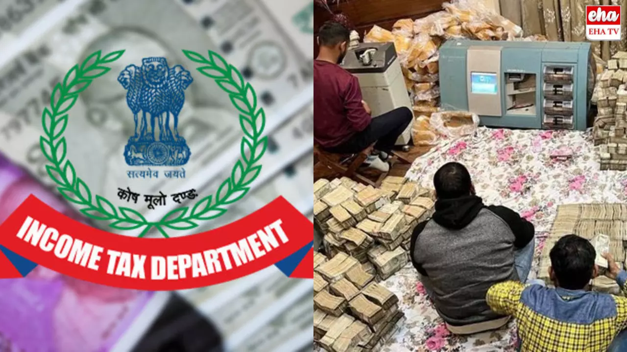 IT Raids : హైదరాబాద్ నగరంలో మరోసారి ఐటి దాడులు IT Raids : హైదరాబాద్ నగరంలో మరోసారి ఐటి దాడులు