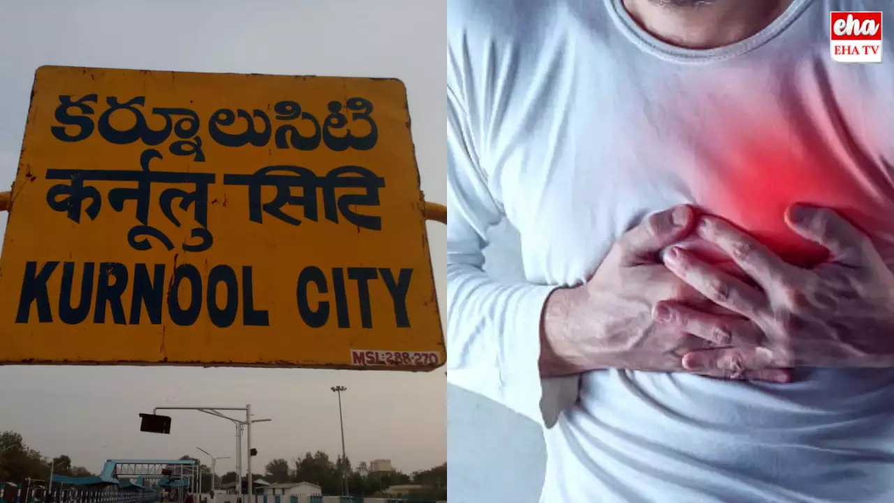 Kurnool : స్నేహితుడి వివాహా వేడుకలో గుండెపోటుతో యువకుడు మృతి Kurnool : స్నేహితుడి వివాహా వేడుకలో గుండెపోటుతో యువకుడు మృతి