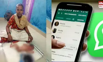 Chennai Baby Birth At Home : వాట్సాప్ ద్వారా సూచనలు.. ఇంట్లోనే ప్రసవించిన మహిళ.. Chennai Baby Birth At Home : వాట్సాప్ ద్వారా సూచనలు.. ఇంట్లోనే ప్రసవించిన మహిళ..