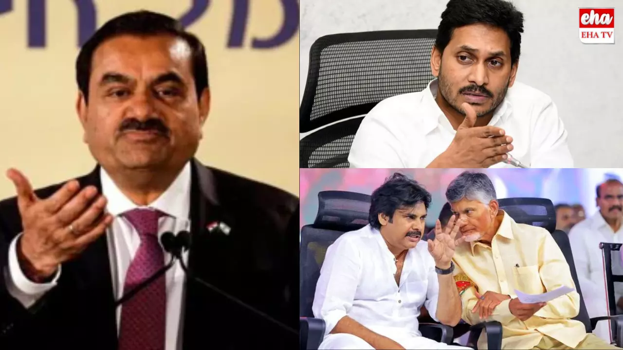 TDP Silent On Adani Scam : అదానీ స్కామ్పై కూటమి నేతలు గప్చుప్! TDP Silent On Adani Scam : అదానీ స్కామ్పై కూటమి నేతలు గప్చుప్!