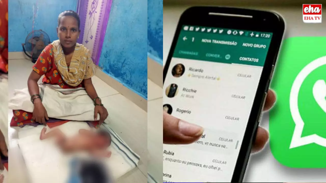 Chennai Baby Birth At Home : వాట్సాప్ ద్వారా సూచనలు.. ఇంట్లోనే ప్రసవించిన మహిళ.. Chennai Baby Birth At Home : వాట్సాప్ ద్వారా సూచనలు.. ఇంట్లోనే ప్రసవించిన మహిళ..