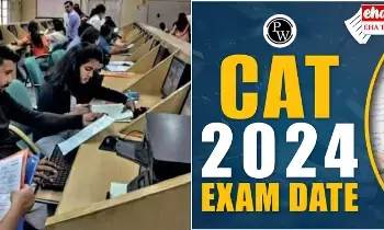 CAT Exam 2024 : ఈ రోజే క్యాట్ ఎగ్జామ్! CAT Exam 2024 : ఈ రోజే క్యాట్ ఎగ్జామ్!