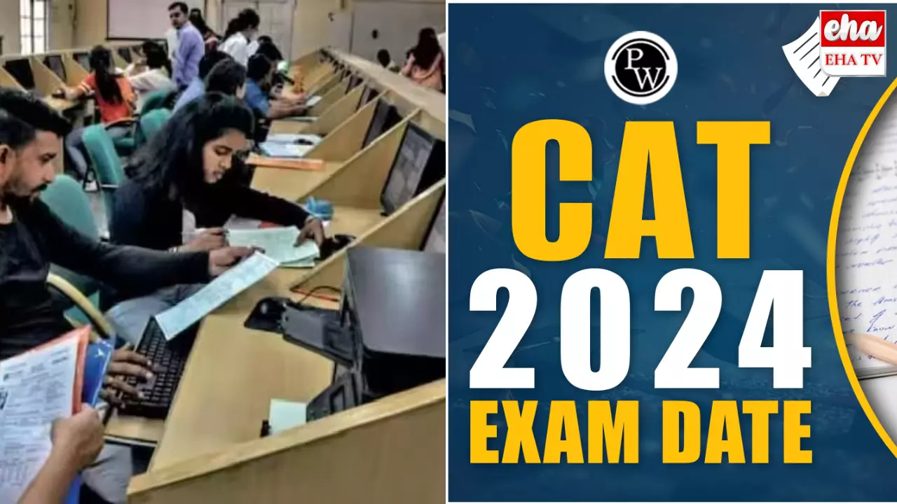 CAT Exam 2024 : ఈ రోజే క్యాట్ ఎగ్జామ్! CAT Exam 2024 : ఈ రోజే క్యాట్ ఎగ్జామ్!