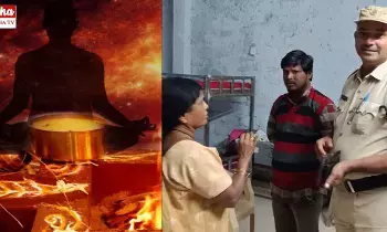 Naked Worship In Hostel : నగ్నపూజలు చేస్తే కనకవర్షం కురుస్తుంది... ప్రభుత్వ హాస్టల్ విద్యార్థినికి మాయమాటలు! Naked Worship In Hostel : నగ్నపూజలు చేస్తే కనకవర్షం కురుస్తుంది... ప్రభుత్వ హాస్టల్ విద్యార్థినికి మాయమాటలు!