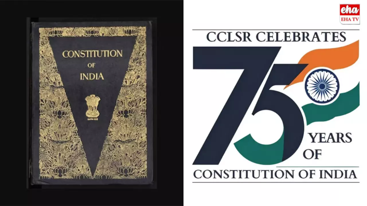 75 years of Indian Constitution : రాజ్యాంగం అమల్లోకి వచ్చి 75 ఏళ్లు! 75 years of Indian Constitution : రాజ్యాంగం అమల్లోకి వచ్చి 75 ఏళ్లు!