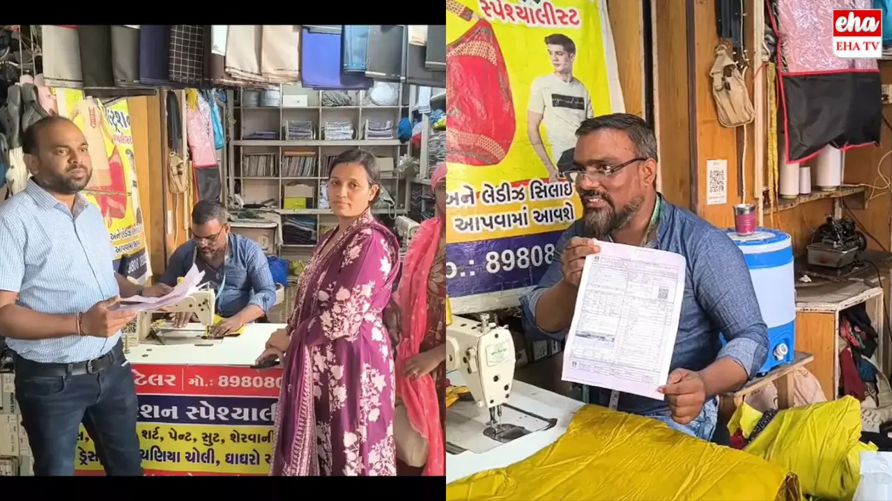 Gujarat 86 lakhs Current Bill : కుట్టు మిషన్కు రూ.86 లక్షల కరెంట్ బిల్లా..! Gujarat 86 lakhs Current Bill : కుట్టు మిషన్కు రూ.86 లక్షల కరెంట్ బిల్లా..!