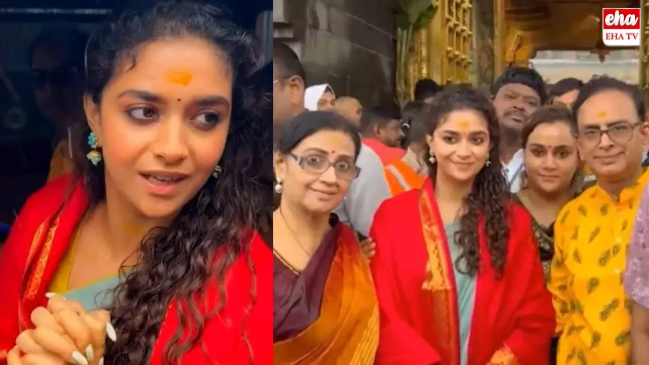 Keerthy Suresh Marriage : వచ్చే నెల కీర్తి సురేష్ పెళ్లి! Keerthy Suresh Marriage : వచ్చే నెల కీర్తి సురేష్ పెళ్లి!