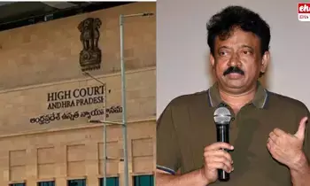 Relief for Ram Gopal Varma in High Court:రామ్‌గోపాల్‌ వర్మకు హైకోర్టులో ఊరట! అరెస్ట్‌ చేయవద్దంటూ ఉత్తర్వులు